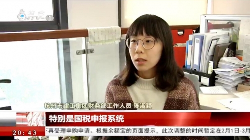 冰球突破网站集团受国家税务部门推荐拍制杭州电视台财经节目