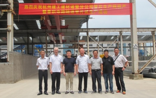 【一线投影】见证重要时刻！ 杭构•建工建材诸暨分公司第一片管片“出生”啦！
