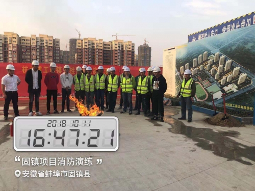 【一线投影】关注消防 珍爱生命 共创和谐工地——冰球突破网站集团安徽固镇碧桂园项目开展消防演练活动