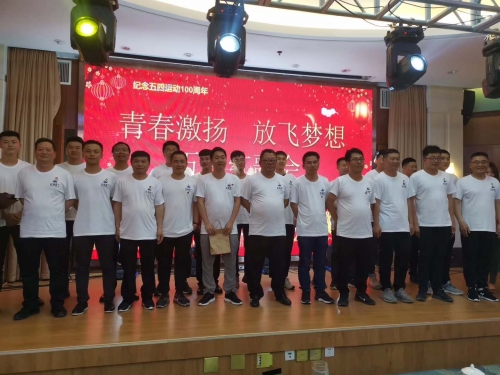 【文化活动】激扬青春 放飞梦想 ——集团所属广通劳务、冰球突破网站第四（安徽）分公司开展红五月系列活动
