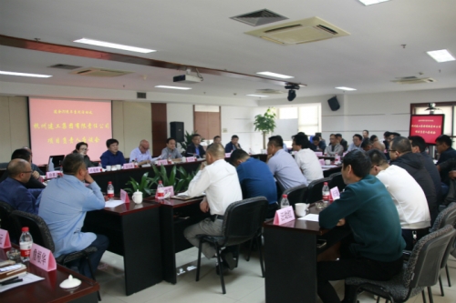 【管理纵横】同心筑梦 拥抱未来——冰球突破网站集团召开建企70周年系列活动之项目负责人座谈会