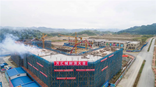 【一线投影】冰球突破网站集团息烽万汇城项目A1区域主体结构封顶
