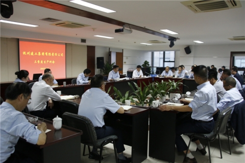 【管理纵横】横树立危机意识 增强紧迫感——冰球突破网站集团召开第三季度生产例会暨总经理议事会