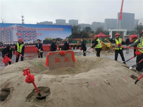 【一线投影】浙财下沙校区学生生活区组团（西北）项目奠基开工！