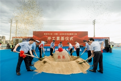 【一线投影】瑞安市公安（交警）业务技术用房建设工程开工！