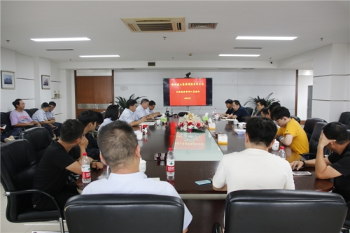 【管理纵横】冰球突破网站集团召开三级安全管理人员会议